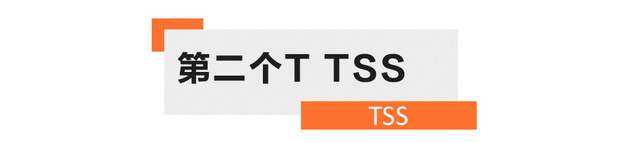 荣放威兰达怎么选？只需记住三个T！