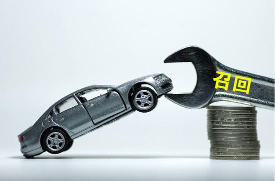 2019年汽车行业召回数量骤减45.67%