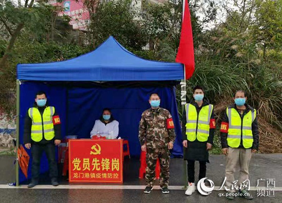 广西钦州市钦南区党旗在疫情防控一线高高飘扬