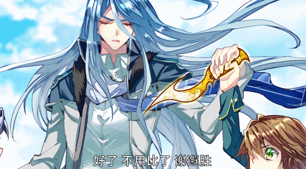 【斗罗大陆3龙王传说】惊喜加更!三集连看爽到飞起!