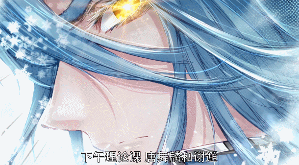 舞长空宣布谢邂胜利在事情发展不可控之前谢邂气急成功捕捉他的动作唐