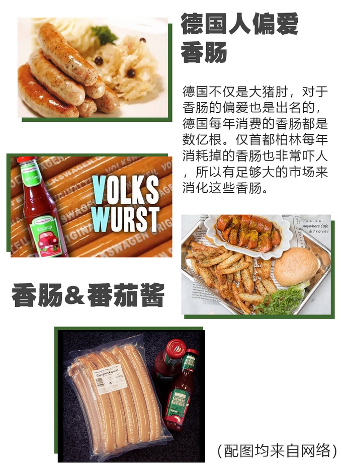 香肠、红酒、卖房子？厉害！这些车企不务正业也能做挺好！