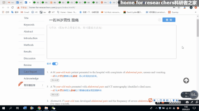 实战！这种SCI可以发遍顶刊：NEJM,JAMA，Lancet...