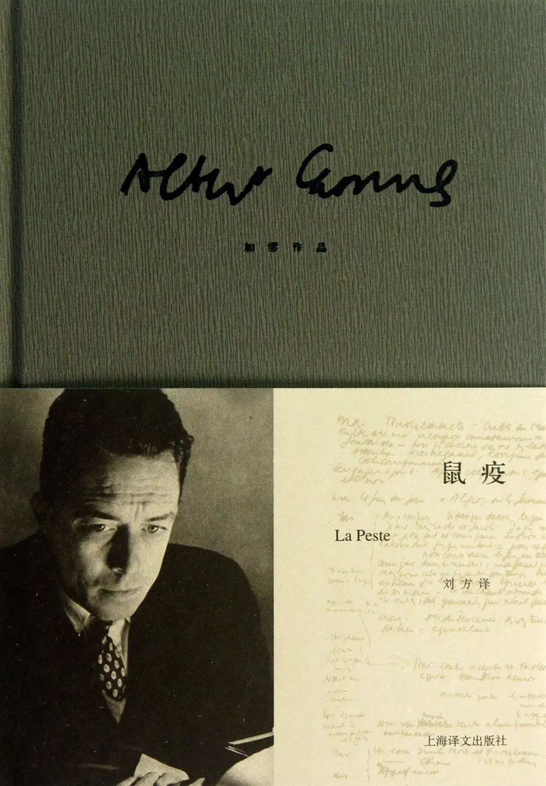 人类与瘟疫的抗争从未停止