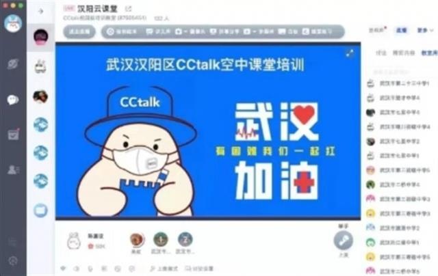 2020汉阳区初中排名_2019小升初:一篇文章了解汉阳区初中!排名、中考成绩(2)