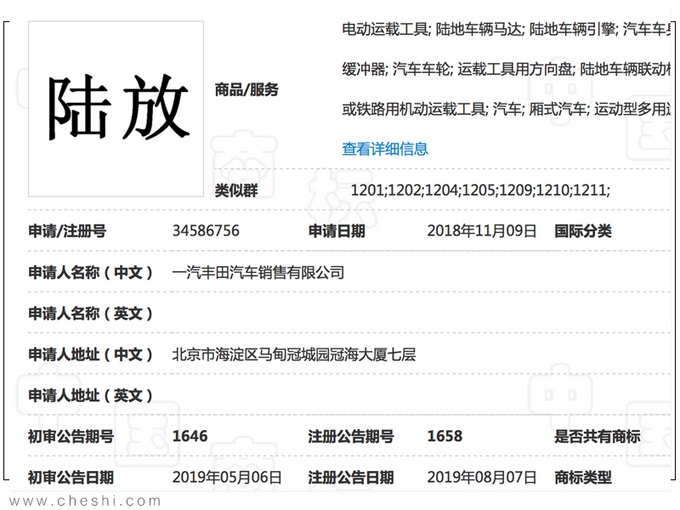 丰田全新“大”SUV曝光！比RAV4定位更高，配混动+四驱，将国产