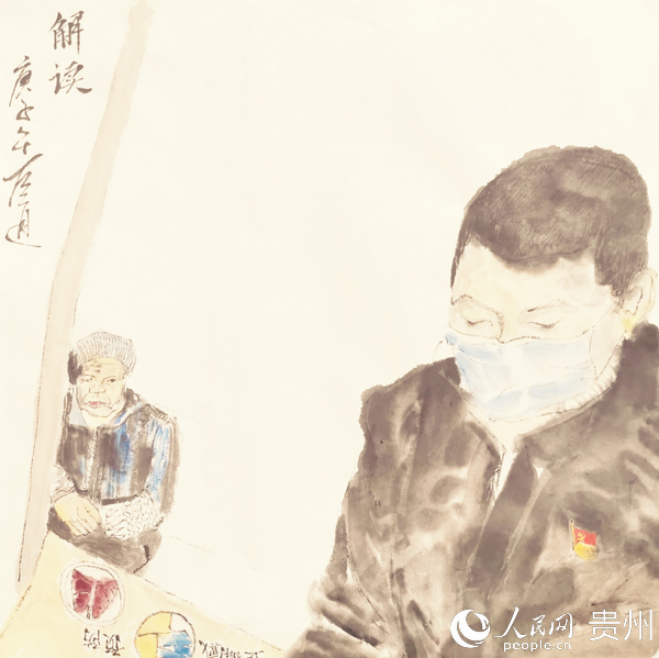 来自防疫一线驻村干部的"自画像"