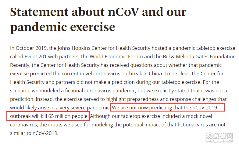 约翰霍普金斯大学辟谣声明