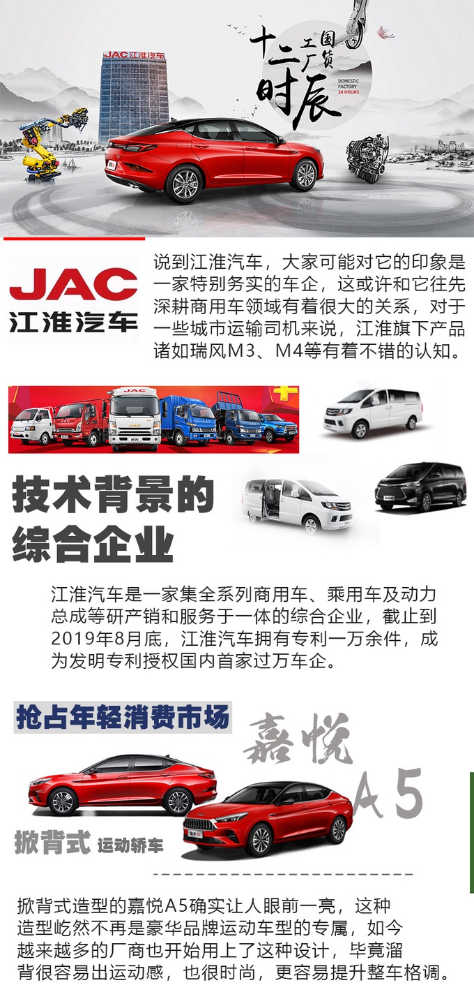 香肠、红酒、卖房子？厉害！这些车企不务正业也能做挺好！