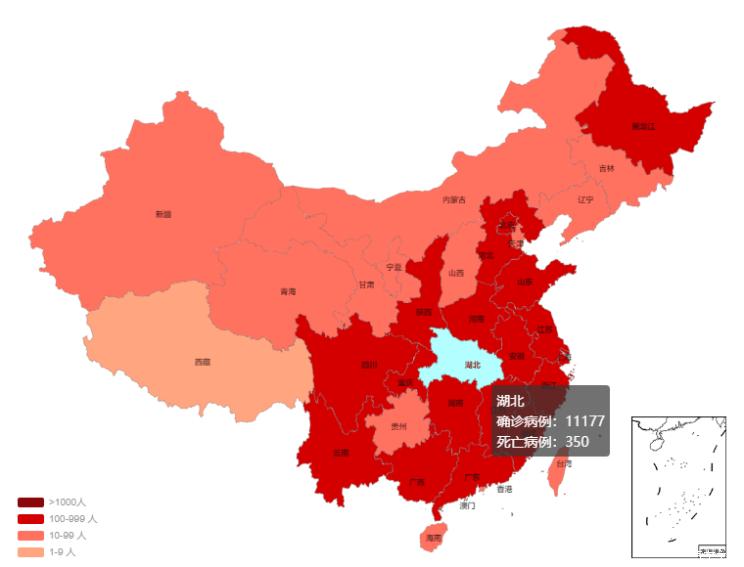 遏制疫情 交通领域出台哪些保障政策？