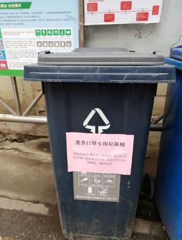 废弃口罩专用垃圾桶长这样!