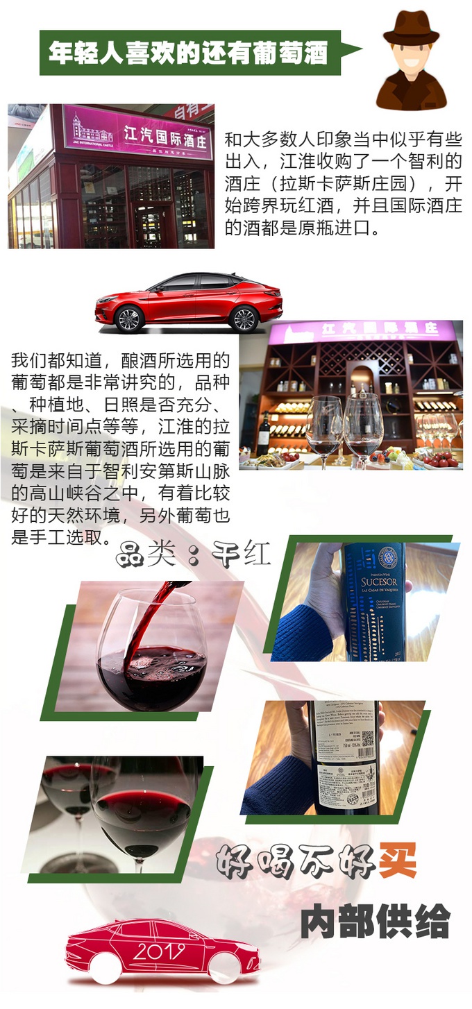 香肠、红酒、卖房子？厉害！这些车企不务正业也能做挺好！