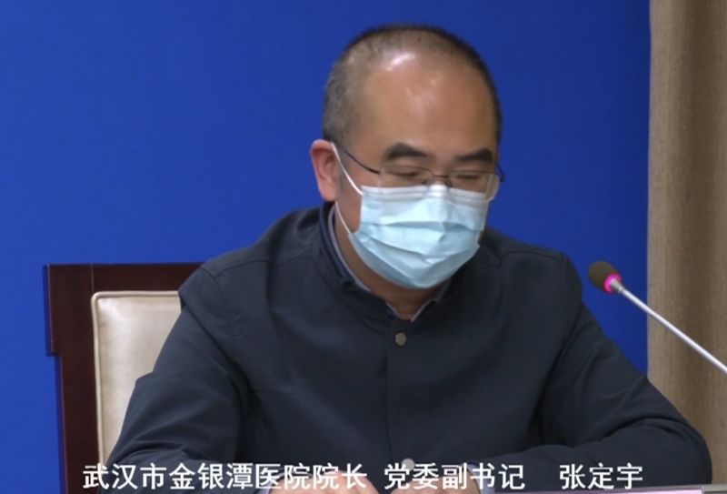 武汉金银潭医院院长乐观就不怕