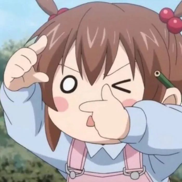 头像山高水长一生嚣张