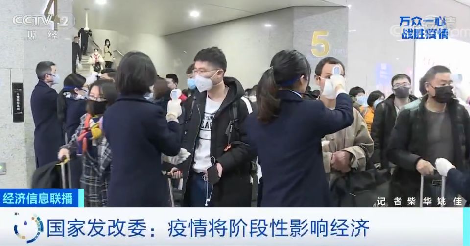  几年疫情对国家的影响有多大(几年疫情对国家的影响有多大了)