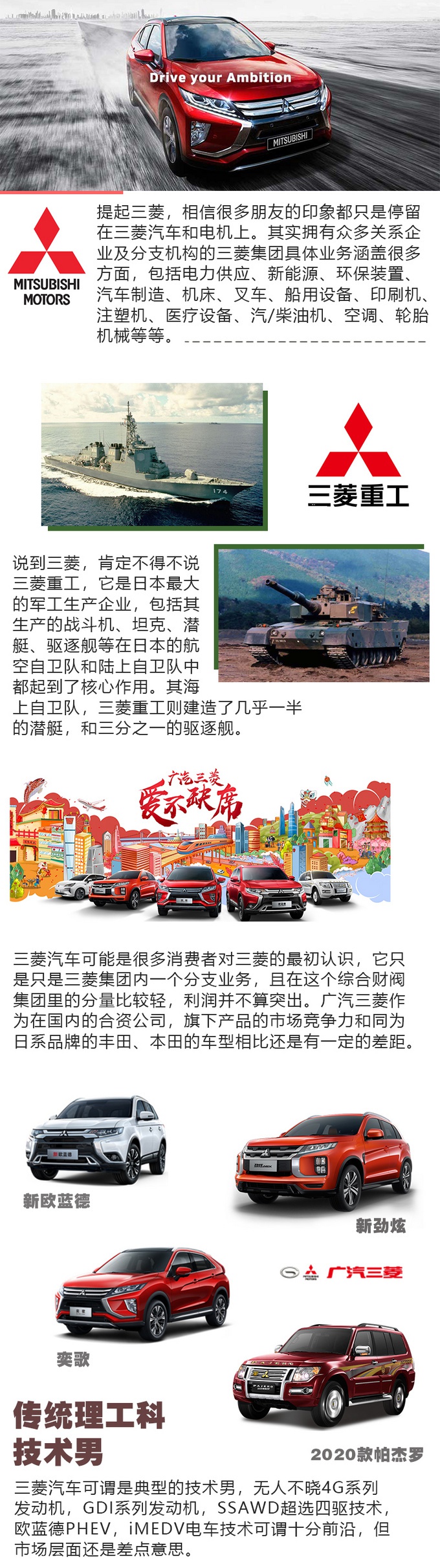 香肠、红酒、卖房子？厉害！这些车企不务正业也能做挺好！