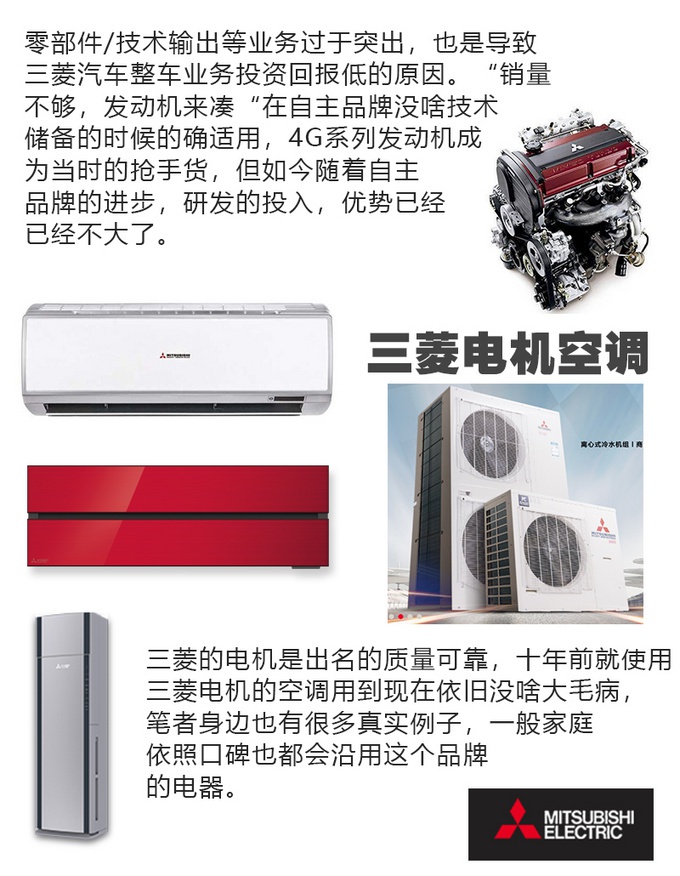 香肠、红酒、卖房子？厉害！这些车企不务正业也能做挺好！