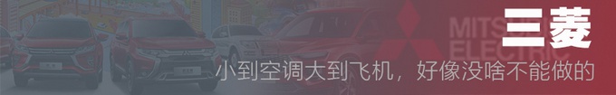 香肠、红酒、卖房子？厉害！这些车企不务正业也能做挺好！
