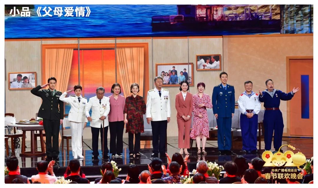 张陆首登春晚父母爱情稳稳的回忆杀