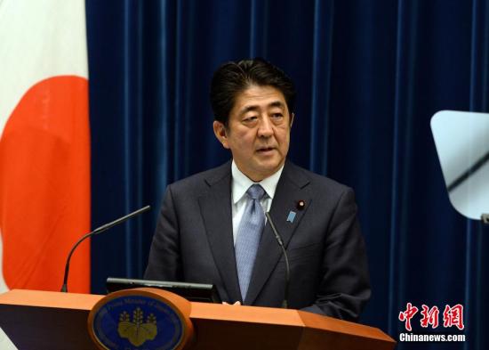 原料图:日本始相安倍晋三。 中新社发 东友 摄