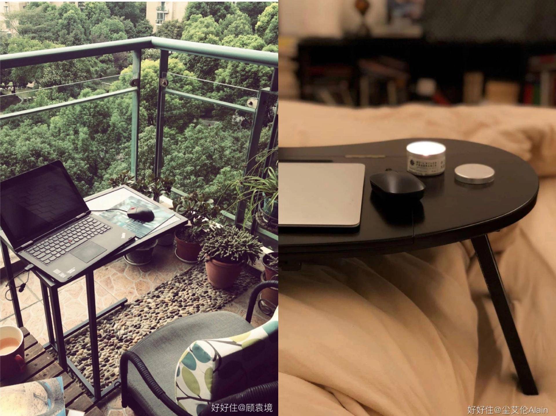 今天你远程办公了吗?好好住推出"宅家攻略"希望你的家居生活更加舒适