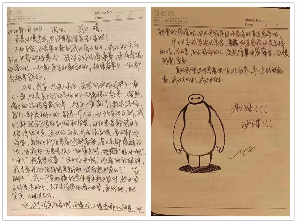 吉林驰援武汉医护人员战"疫"日记(八):"明年,我要去武大看樱花!