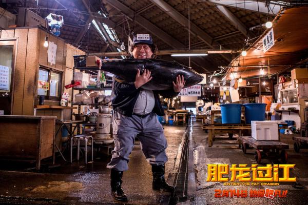 为肥龙过江花钱到底值不值