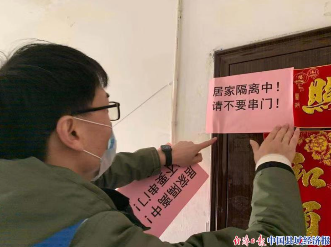 雒珊:我在隔离处度过的6天:消毒不到位,口罩也不够用