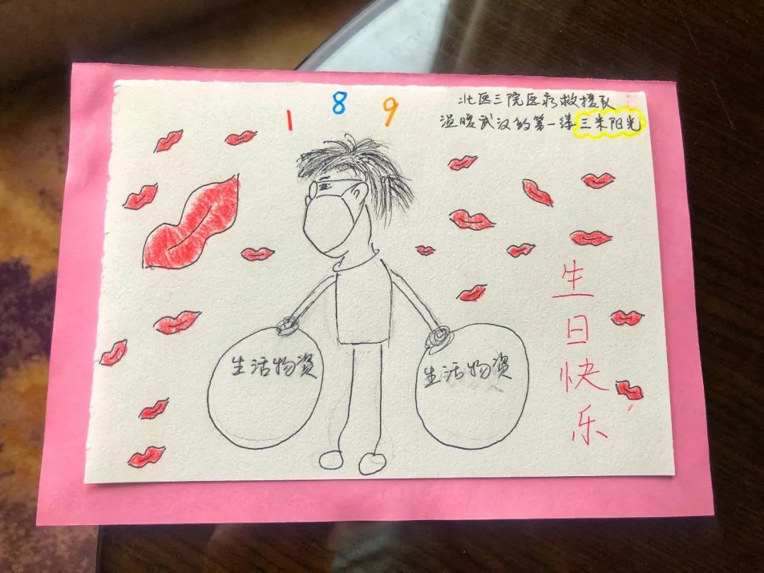抗疫日记|成长,从护目镜外患者的点头开始