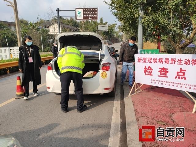 戴上医用口罩,摆上区新冠肺炎野生动物检查点标牌,翻开车辆