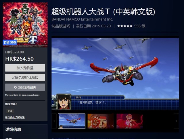 大作真不少近期大幅度优惠的ps4游戏推荐 手机新浪网