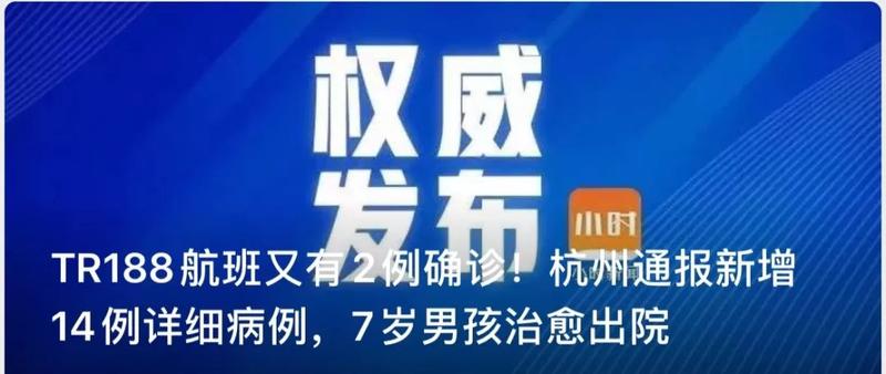 小区管控怎么上班买菜？杭州多个社区赶制购物出入证、工作证明模板