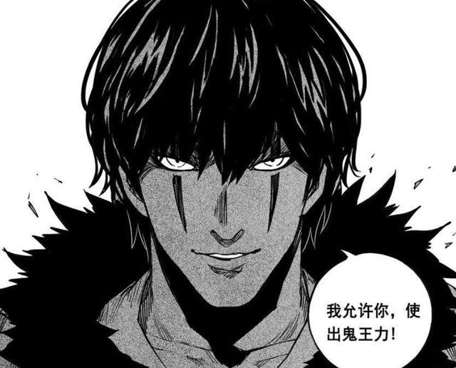 《镇魂街》皇甫龙斗,项昆仑和king究竟谁更强?答案其实很明显|镇魂街_