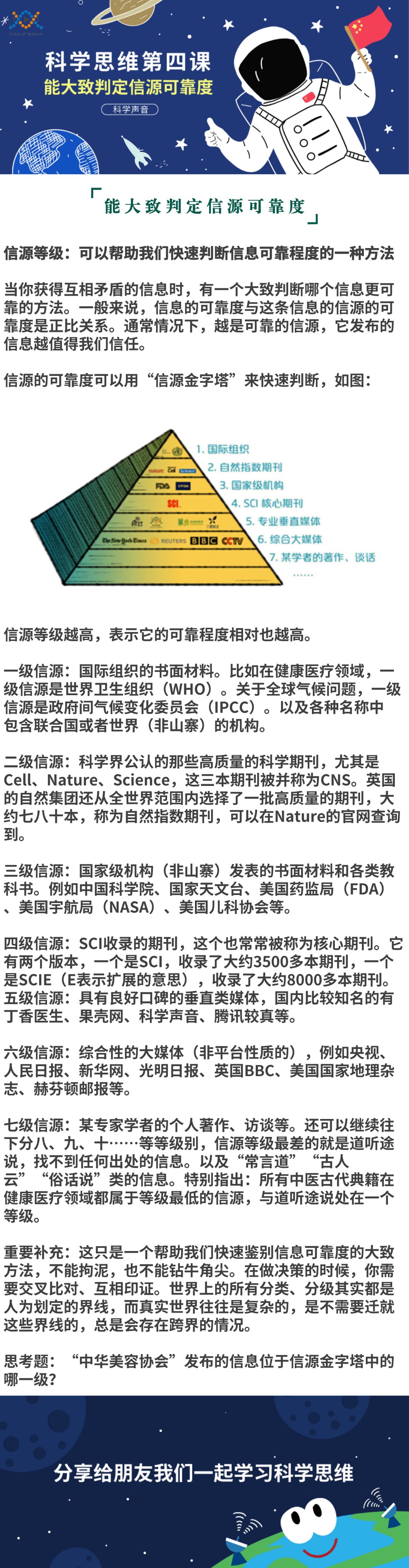 下水道会不会传播冠状病毒 淘大花园事件信源解剖 淘大花园 信源 下水道 新浪新闻 下水道会不会传播冠状病毒 淘大花园事件信源解剖 淘大花园 信源 下水道 新浪新闻