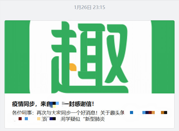 今日新闻新冠肺炎80字(今日新闻新冠肺炎80字内容)