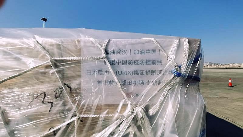 欧力士集团捐赠百万元防疫物资援抵大连