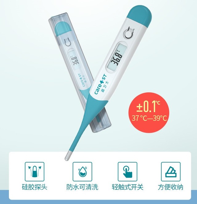 新型肺炎爆发盘点能够实时监控体温的电子设备 电子设备 智能手表 新浪科技 新浪网