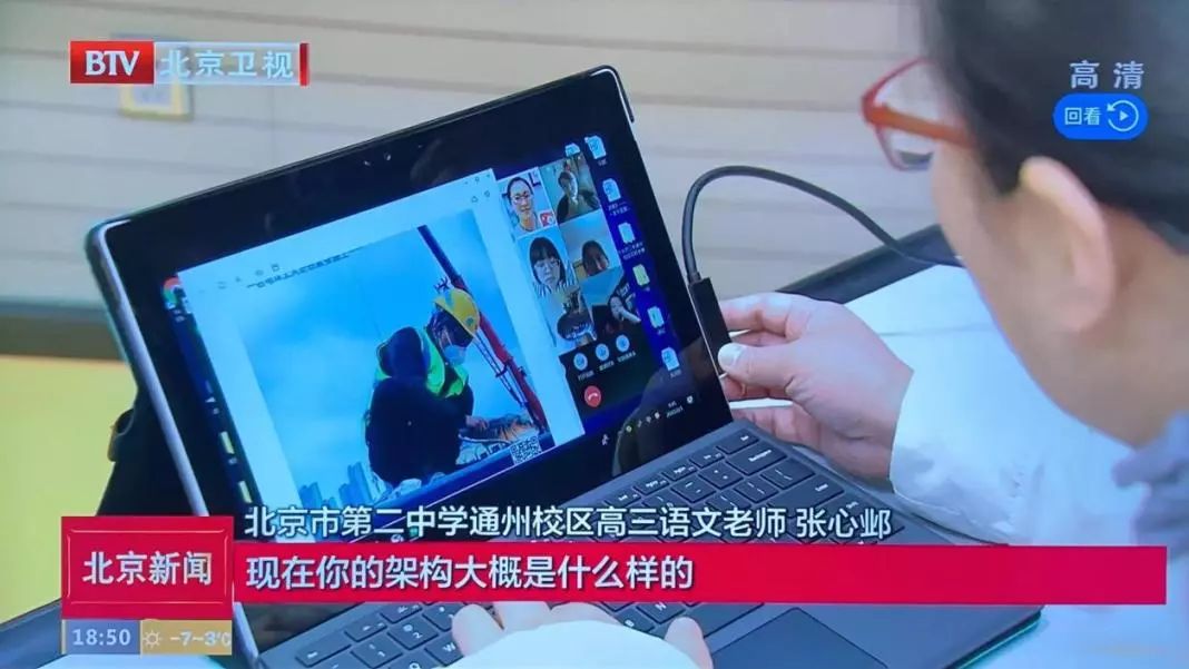 开讲啦 云 中谁传知识来 手机新浪网 开讲啦 云 中谁传知识来 手机新浪网