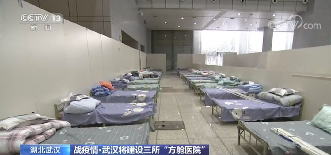 连夜建成的方舱医院什么样