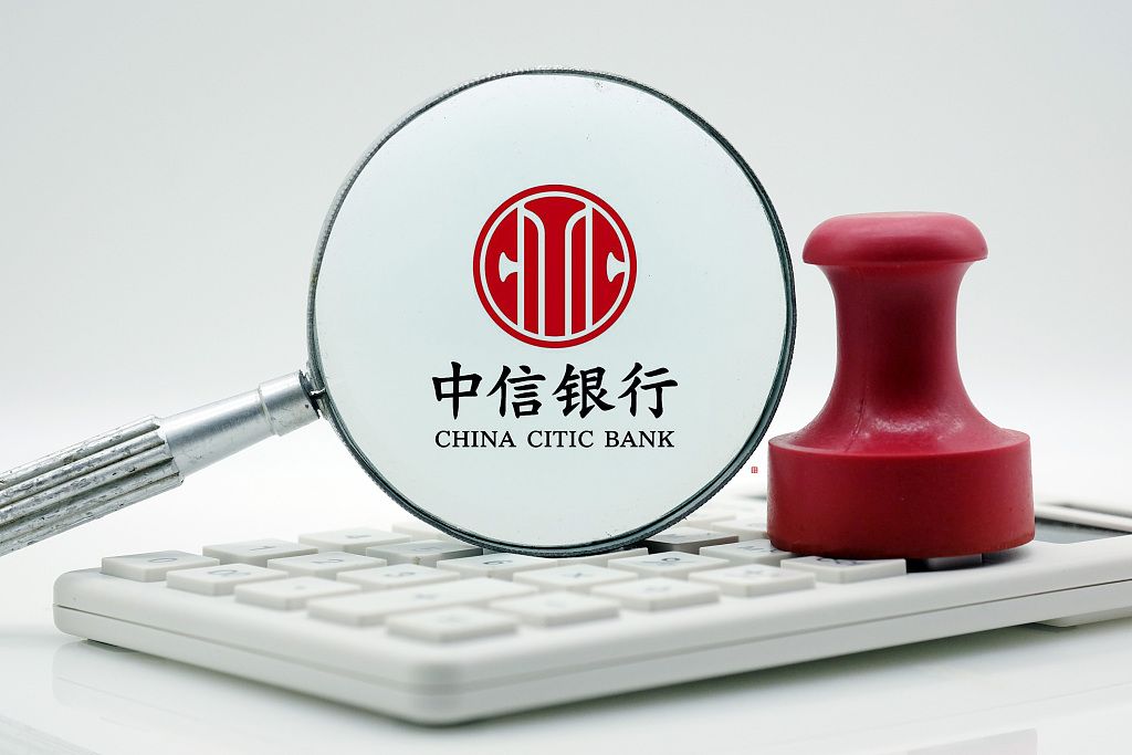 中信银行北京分行:对涉及疫情金融交易环节开通绿色通道|中信银行_新