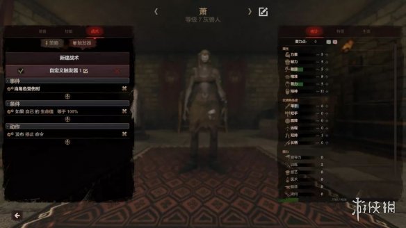 宏编程