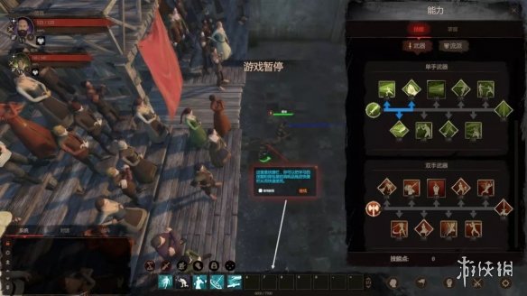 战斗教学