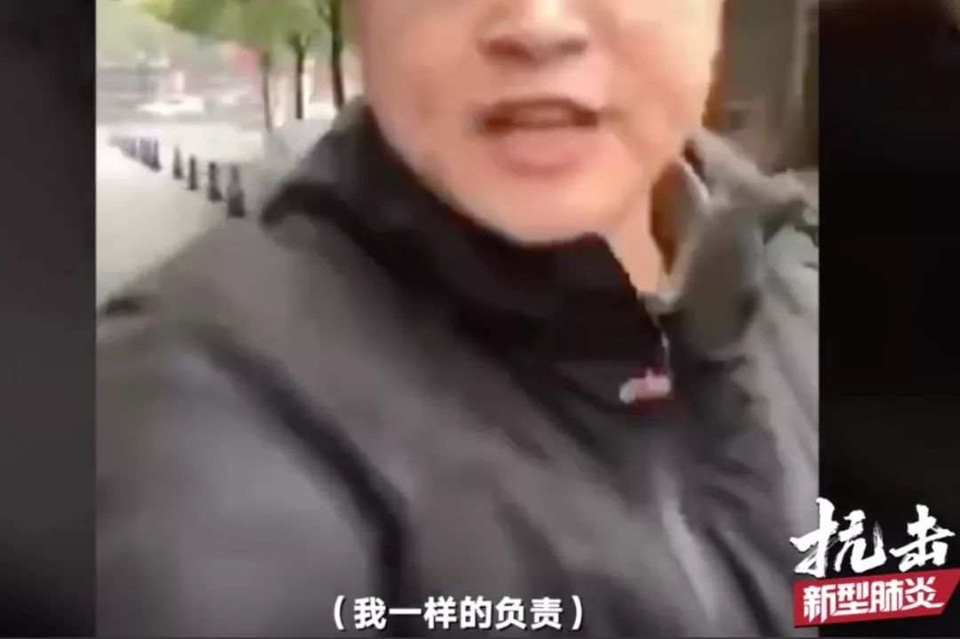 干部拒戴口罩还叫嚣＂我传染了我负责＂ 处罚来