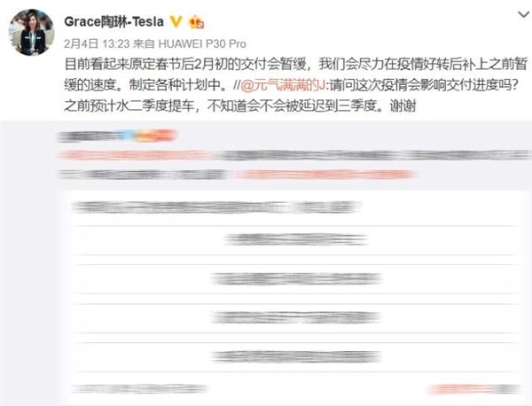 受到疫情影响特斯拉中国2月交付将延迟：计划制定中