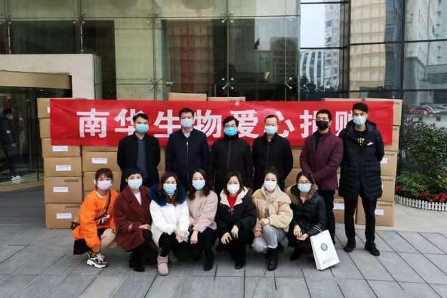 共同战“疫”丨南华生物再捐5万个口罩支援一线抗疫医护人员