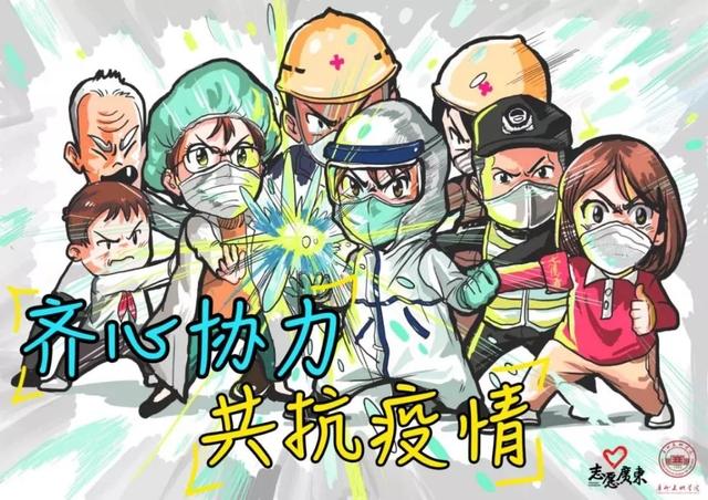 同心艺力广美学子以画笔汇聚战疫力量