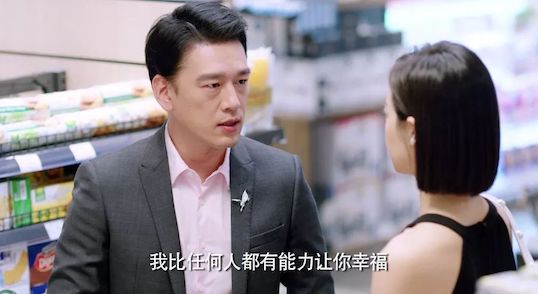 全网心疼元宋!到底是什么样的女朋友会让别的男人陪自己参加同学会?