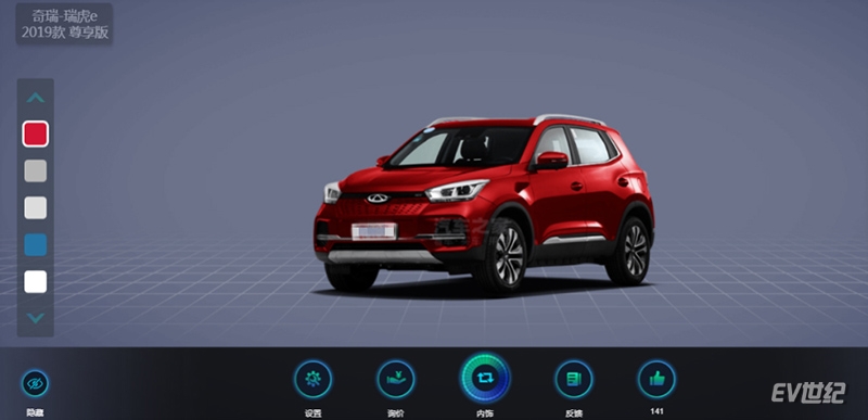 奇瑞新能源推出线上购车服务 防疫期间在家也可全景看车