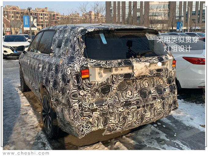 中华大7座SUV V9谍照曝光 内饰配连屏/年内上市