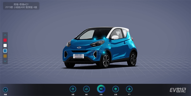 奇瑞新能源推出线上购车服务 防疫期间在家也可全景看车